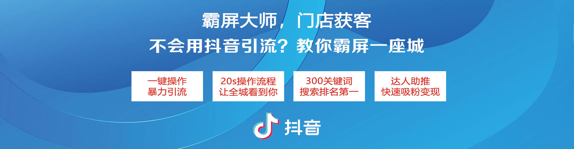 吉州信息流运营