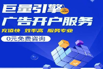 百度竞价包年推广的秘密：揭秘成功背后的策略