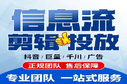 信息流广告投放的五大成功案例分享